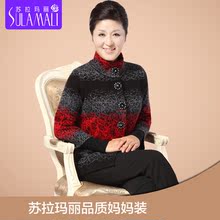 【<em>中年女士</em>中<em>领毛衣</em>】-热销-精选-天猫tmall.co
