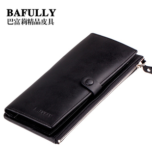  巴富莉真皮长款头层牛皮男士钱包 正品多功能拉链男式钱夹男卡包