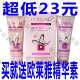 2010正品欧莱雅直发膏 香薰抛光离子烫柔顺药水软化剂拉直膏免夹
