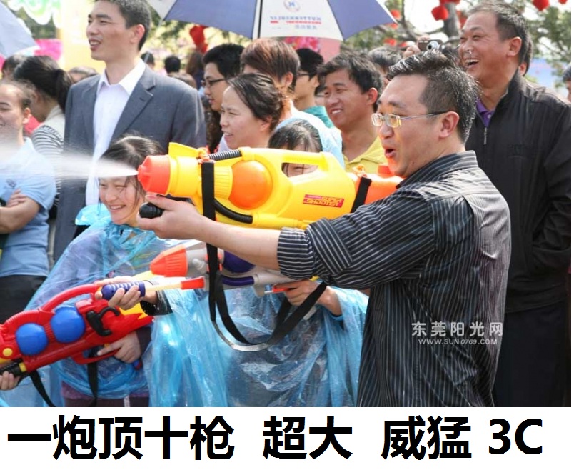 泼水节成人打水仗水枪水炮 特大号射程远儿童玩具水枪