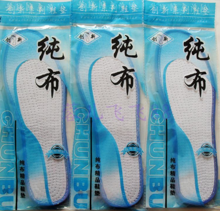 男女通用棉布鞋垫女布鞋垫成人 层布鞋垫 透气吸汗单鞋垫20双包邮在类目 居家日用, 鞋用品, 鞋垫中 - 来自Buy2taobao.com提供专业的淘宝代购服务