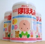 皇冠新版假一罚万日本原装明治奶粉1段850G用0-9个月一箱包同城运