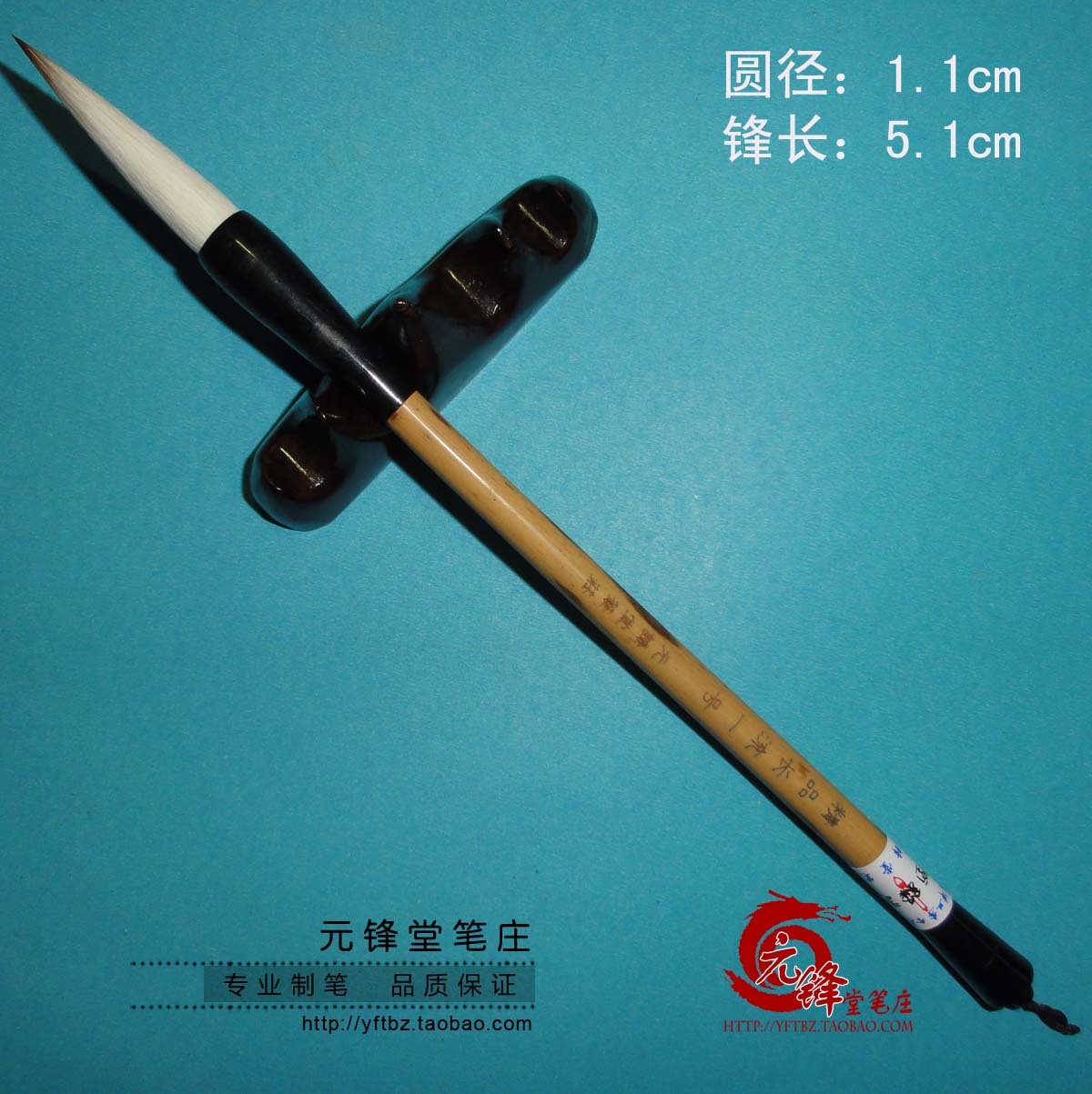 精品长流一号 精品书法兼毫羊毫欧楷毛笔文房四宝书画用品元锋堂|ruв категории электронный словарь/электрический бумажных книг/канцелярские принадлежности, рисовальный прибор/живописи материалов/каллиграфия товаров, кисть - от Buy2taobao.com для оказания профессиональной услуги покупки агента Taobao