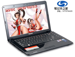 2011热销笔记本推荐 2011热销笔记本电脑排名 现在联想笔记本热销机型 - yoyotaobao - 一起一起 2011热销笔记本推荐 2011热销笔记本电脑排名 现在联想笔记本热销机型 - yoyotaobao - 一起一起