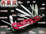 taobao english 7395193447