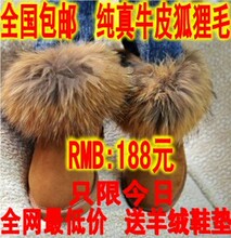 1212ȫ�����  ��Ƥ����ë��ѥŮЬ ѩ��ѥ Ůѥ 5854��ѥŮѥ��
