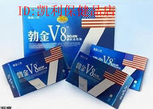 ��Ʒ��α��Ʒ��������V8������ʿ����168Ԫ48������Ʒ����