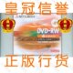 三菱DVD-RW4倍速可檫写单片装盒装