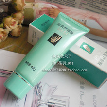 【100%好评】6只包邮 完美芦荟胶40g专柜正品 10年7月产 实拍细节