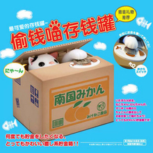 �����֮�����ձ�Shine��ƷItazura Bank͵Ǯè͵Ǯ�������