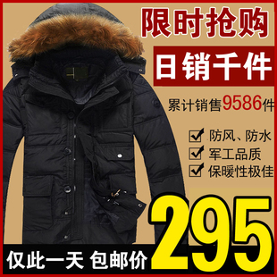  新款毛领男士羽绒服男正品清仓反季特价短款男款男装大码清仓