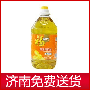  年货福临门花生调和油5L桶食用油特价直销限时抢购正品承诺