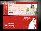 taobao english 17190208292
