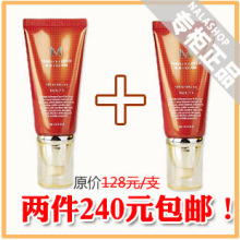 Missha�������к�ɫBB˪50ml����ר����Ʒ����/��֧����240