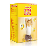 官方旗舰正品智灵通乳酸钙粉冲剂14包婴儿宝宝儿童婴幼儿补钙乳钙