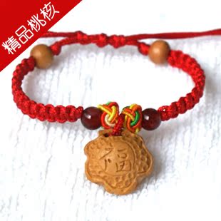  开光桃核桃胡手链 女士儿童桃木手串 首饰品 开运辟邪红绳手环