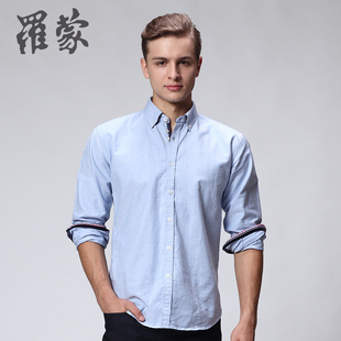  罗蒙正品 男士休闲 棉质牛津纺长袖衬衫 #3C23235