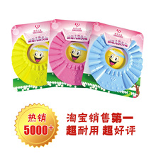 淘金币 皇家之星 婴儿洗头帽儿童浴帽儿童洗头帽X301