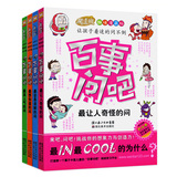 taobao english 3165837591