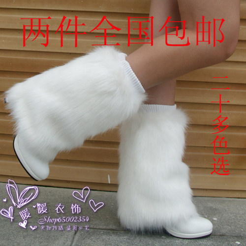 2012冬季必备时尚女毛毛腿套保暖腿套毛毛靴套袜套 护腿 皮草脚套