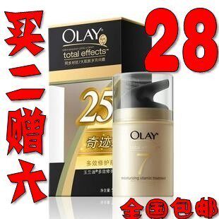 情人节送礼狂抢!Olay/玉兰油多效修护霜50G 买二送六