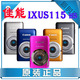 假一赔十 全新原装佳能IXUS115 HS 数码相机+3年质保+包邮送礼