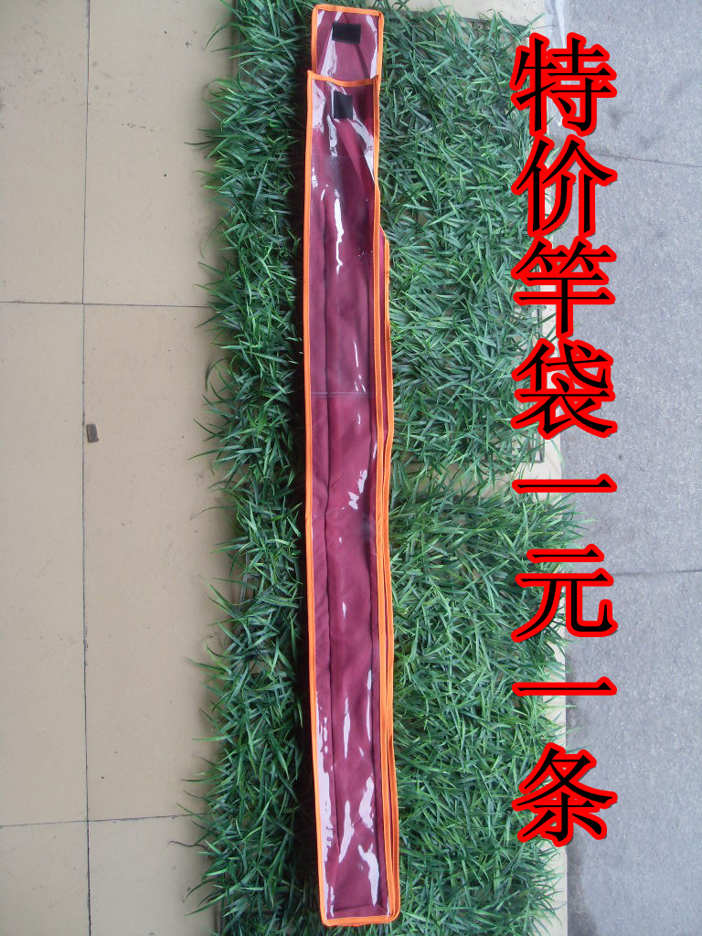 护竿袋 鱼竿袋护竿套加宽9cm长1M护竿袋特价1元无纺布透明竿袋在类目 户外/登山/野营/旅行用品, 垂钓装备, 渔具包中 - 来自Buy2taobao.com提供专业的淘宝代购服务