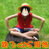 海贼王COS衣服 海贼王路飞衣服 路飞COS服装