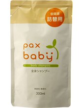 授权正品日本进口和光堂Wakod婴儿沐浴液300ml