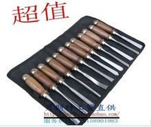 正品bolian 12PCS木雕雕刻刀套装/凿子带工具袋
