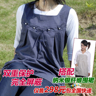 远离辐射衣服 防辐射肚兜 防辐射马甲 孕妇防辐射服 防辐射吊带 防辐射工作服 - 涛涛淘宝 - 涛涛淘淘 远离辐射衣服 防辐射肚兜 防辐射马甲 孕妇防辐射服 防辐射吊带 防辐射工作服 - 涛涛淘宝 - 涛涛淘淘
