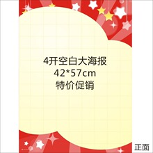 ���󺣱� �հ�POP ���ֽ ������캣�� �������� 42X57cm �ؼ�