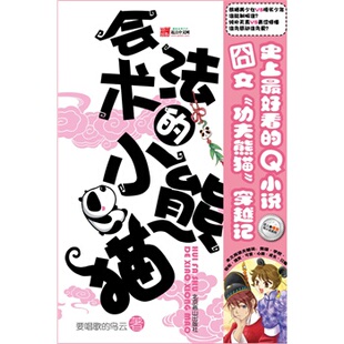 <em>穿越女强宠文</em>完结<em>小说</em> - 购物 女装网