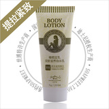 【全民疯抢】香约 soapmeet橄榄豆乳深度滋养身体乳 美白 补水