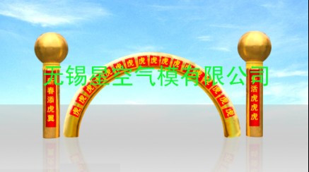 Manufactor Direct selling golden inflation arch golden Lanterns column archin the Festive supplies/Gift , Wedding Themes/Props , Arch category - from Buy2taobao.com to provide professional Taobao agent buy service