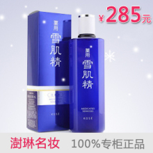 ��˿ѩ� KOSE ר����� �ҩ�����׻�ױˮ360ml ��Ʒ 