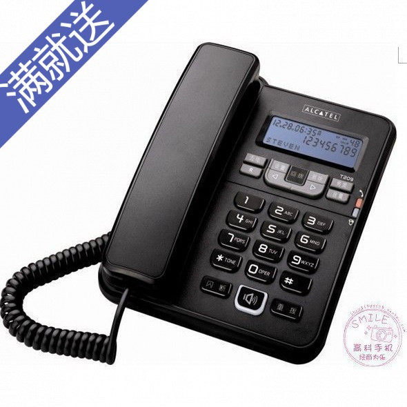 阿尔卡特 T209 办公电话 电话机 免