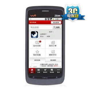 【旗舰店】【EMS包邮】ZTE/<span class=H>中兴</span> <span class=H>V</span><span class=H>880</span>+ 3.5英寸屏 安卓2.2 +