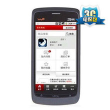 【旗舰店】【EMS包邮】ZTE/中兴 V880+ 3.5英寸屏 安卓2.2 +