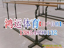 加厚型部队双杠户外健身路径|室比赛双杠|高低杠 移动双杠