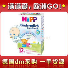 ��������СƱ���¹�ϲ��HIPP������Ӥ���̷�4��/1������/ֱ��