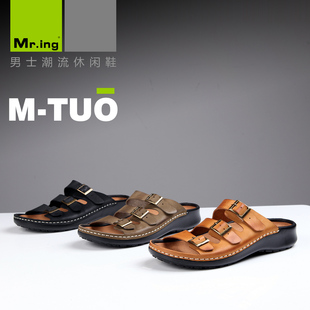 Mr.ing M-tuo buckle danxie chapter three trendy Beach Sandals Sandals dragging cool casual men shoes F1365