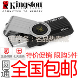 u盘 16G 正品 包邮 U盘 16G 可爱 特价促销 金士顿16G优盘 101G2