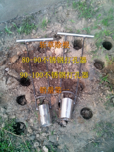 Acupoint punch Film puncher Punch Transplanting transplanting device Borrow soil Borrow soilin the Agricultural Machinery/Farm tools/Plastic sheeting , Agricultural Machinery , Farming machinery category - from Buy2taobao.com to provide professional Taobao agent buy service