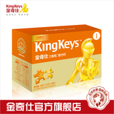 【官方旗舰店】金奇仕婴幼儿力智乳钙（DHA）1段0-6月60粒