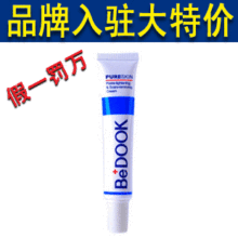 BEDOOK�ȶȿ�ϸ����ӡ˪30gȥӡ˪ȥ��ӡ�����ӡ���̶���dy