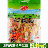 内蒙古超好吃超划算 站牌香辣牛板筋500克 3包包邮