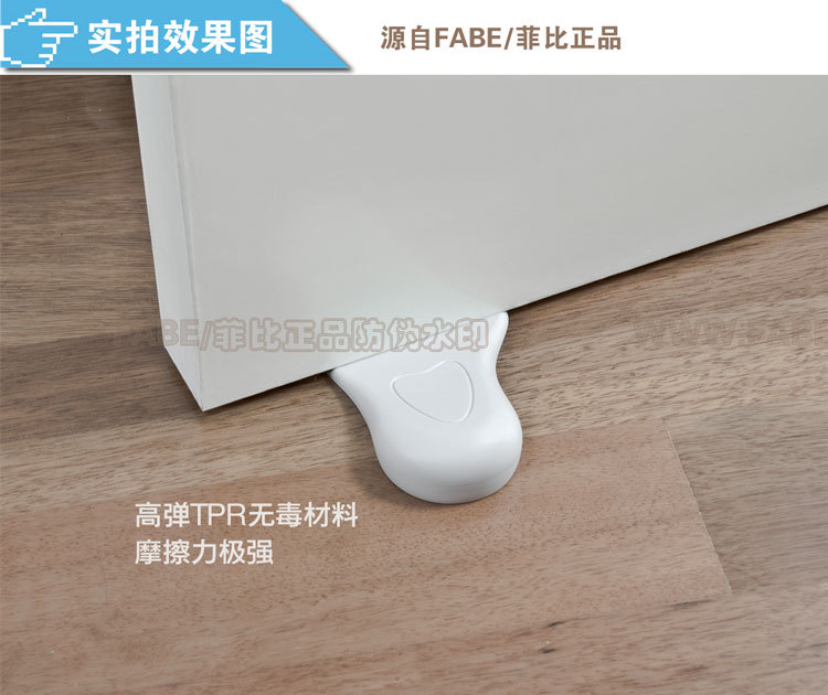 菲比腳創意防撞門阻兒童安全門卡寶寶防風門擋門塞防夾手門卡門夾在類目 尿片/洗護/餵哺/推車牀, 防撞/提醒/安全/保護, 安全門卡中 - 來自Buy2taobao.com提供專業的淘寶代購服務
