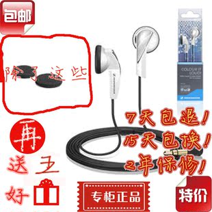 监听级发烧耳机 特价 正宗港行 索尼 MDR-EX3