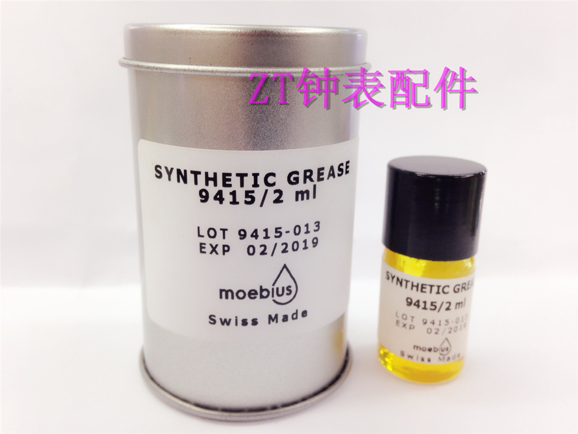 原装瑞士进口MOEBIUS 9415-2马仔油 适用机械表擒纵系统 修表工具在类目 五金/工具, 手动工具, 工具组合套装, 组合套装中 - 来自Buy2taobao.com提供专业的淘宝代购服务